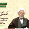 La ética en el Islam (21) – La Autoconstrucción IV