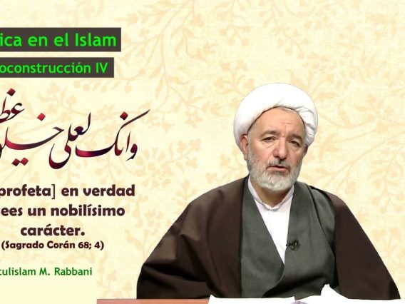 La ética en el Islam (21) – La Autoconstrucción IV