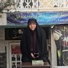 Los mejores consejos del famoso místico Ayatollah Kishmiri sobre el mes bendito de Ramadán